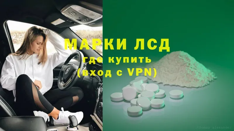 Лсд 25 экстази ecstasy  закладки  Калязин 